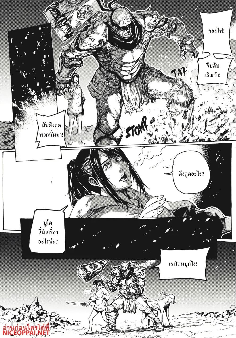 Manga-lc-com อ่านมังงะ อ่านการ์ตูน ออนไลน์ ฟรี Dark Souls Redemption ตอนที่ 1 2 3 4 5 6 7 8 9 10 11 12 13 14 ฟรี ไม่มีโฆษณา Manga-lc - อ่าน มังงะ อ่าน การ์ตูน ออนไลน์ อ่านมังงะ ฟรี