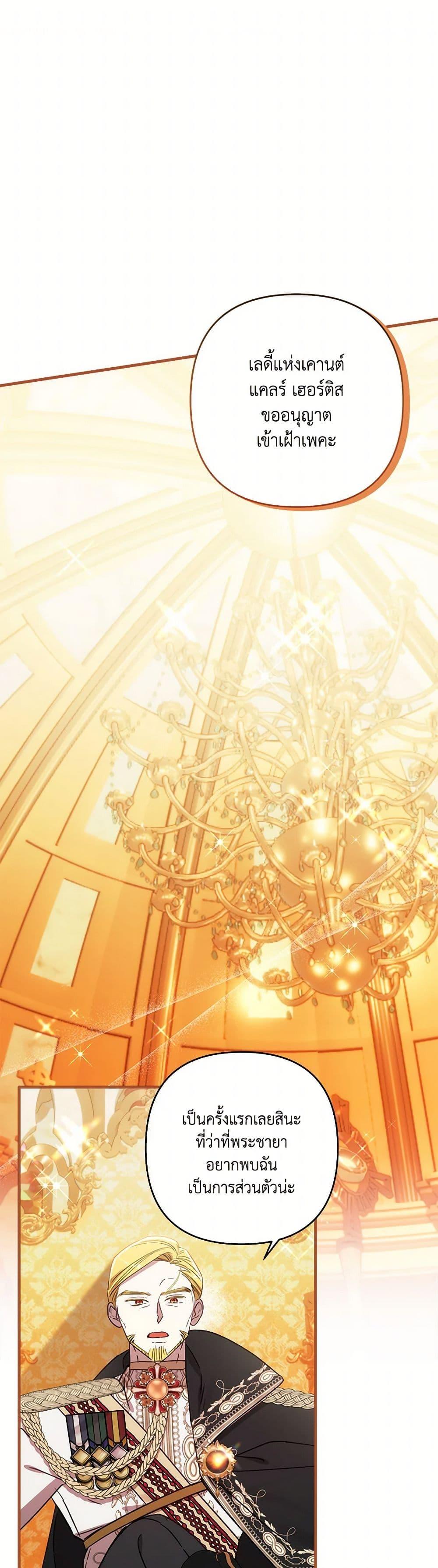 Manga-lc-com อ่านมังงะ อ่านการ์ตูน ออนไลน์ ฟรี I Failed to Divorce My Husband ตอนที่ 1 2 3 4 5 6 7 8 9 10 11 12 13 14 ฟรี ไม่มีโฆษณา Manga-lc - อ่าน มังงะ อ่าน การ์ตูน ออนไลน์ อ่านมังงะ ฟรี