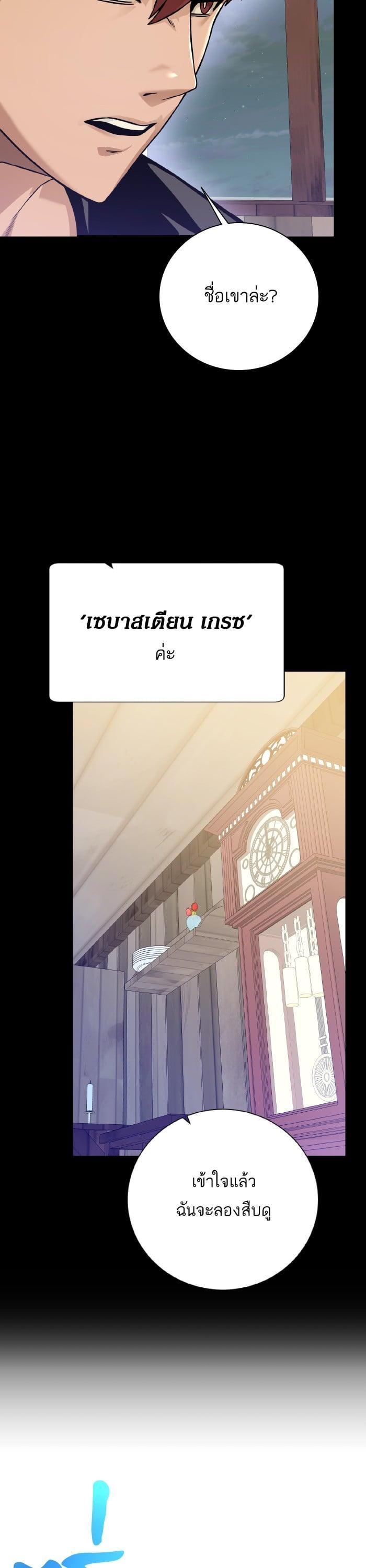 Manga-lc-com อ่านมังงะ อ่านการ์ตูน ออนไลน์ ฟรี Dungeons and Artifacts ตอนที่ 1 2 3 4 5 6 7 8 9 10 11 12 13 14 ฟรี ไม่มีโฆษณา Manga-lc - อ่าน มังงะ อ่าน การ์ตูน ออนไลน์ อ่านมังงะ ฟรี