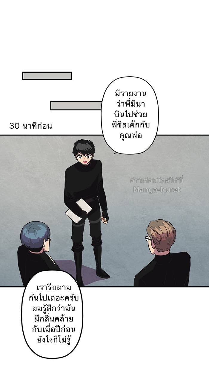 Doujin-Lc- อ่าน โดจิน มังฮวา เกาหลี ญี่ปุ่น จีน แปลไทย Take My Money รักนี้...มีเปย์ ตอนที่ 1 2 3 4 5 6 7 8 9 10 11 12 13 14 ฟรี ไม่มีโฆษณา อ่าน โดจิน Manhwa เกาหลี ญี่ปุ่น จีน เรามีครบ คัดมาให้เน้นๆ โดจิน 18+ รับประกันความฟินโดย Doujin Lc