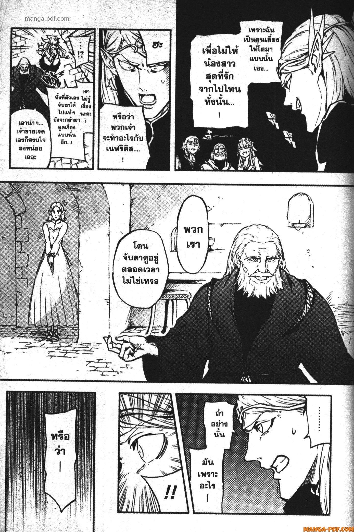 Manga-lc-com อ่านมังงะ อ่านการ์ตูน ออนไลน์ ฟรี Kekkon Yubiwa Monogatari ตอนที่ 1 2 3 4 5 6 7 8 9 10 11 12 13 14 ฟรี ไม่มีโฆษณา Manga-lc - อ่าน มังงะ อ่าน การ์ตูน ออนไลน์ อ่านมังงะ ฟรี