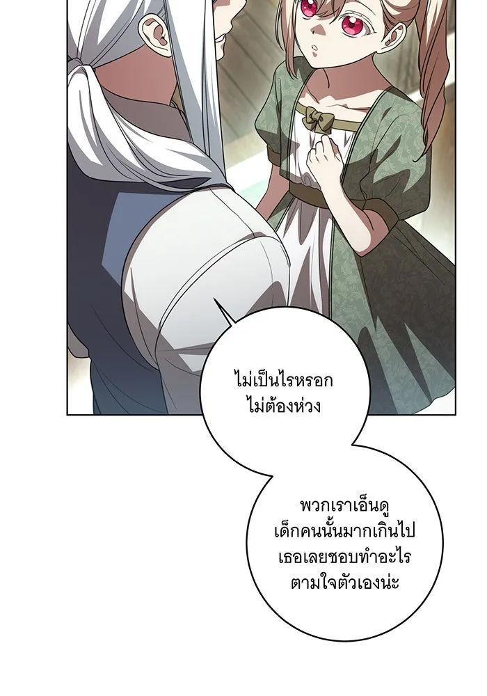 ทุกอย่างที่เสียไป ฉันขอทวงคืน ตอนที่ 51 รูปที่ 88