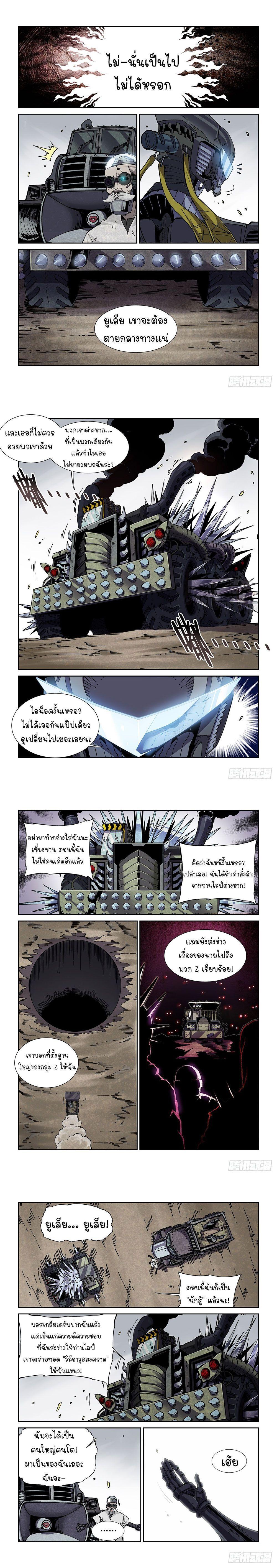Manga-lc-com อ่านมังงะ อ่านการ์ตูน ออนไลน์ ฟรี Legend of Cyber Heroes ตอนที่ 1 2 3 4 5 6 7 8 9 10 11 12 13 14 ฟรี ไม่มีโฆษณา Manga-lc - อ่าน มังงะ อ่าน การ์ตูน ออนไลน์ อ่านมังงะ ฟรี