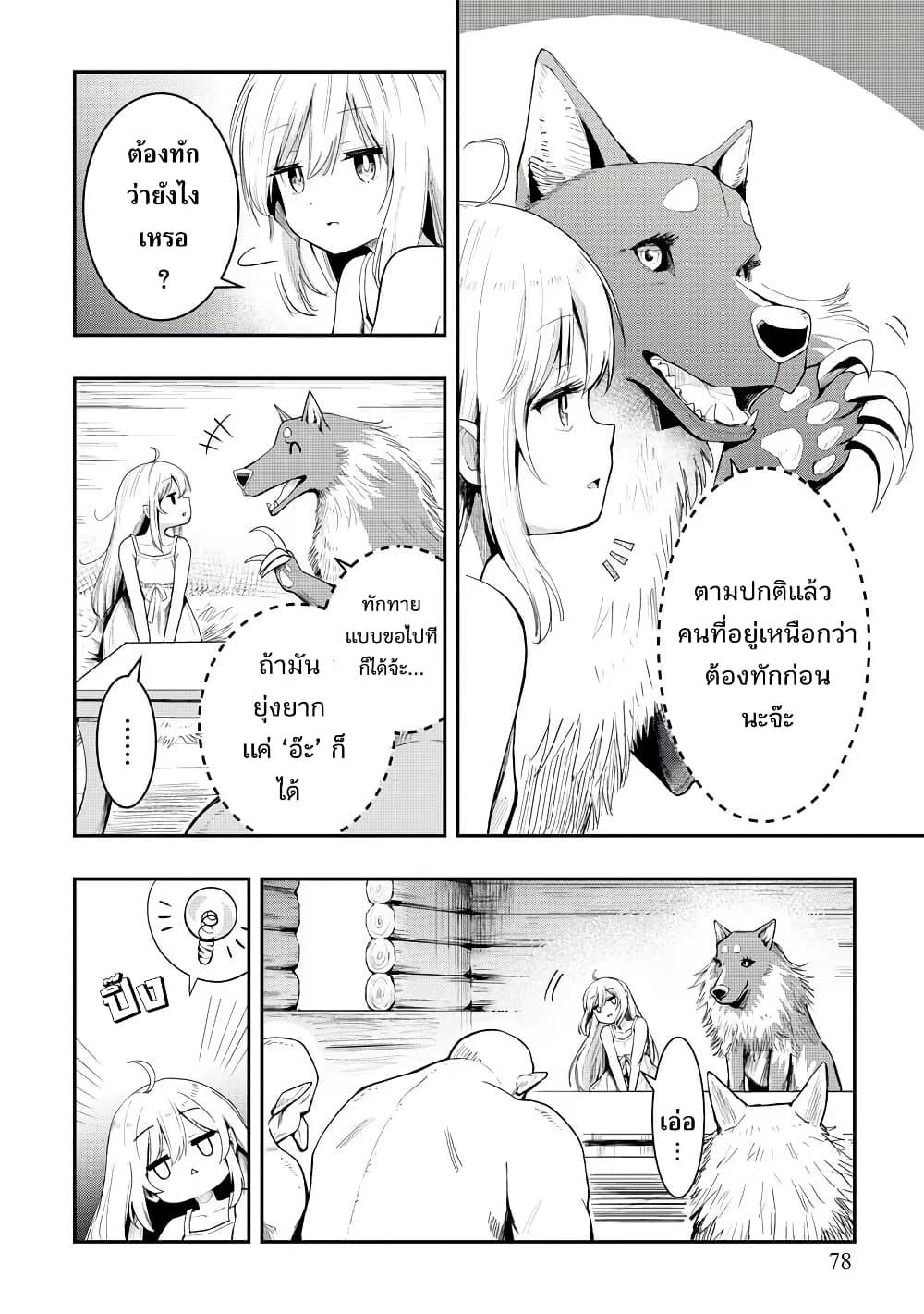 Manga-lc-com อ่านมังงะ อ่านการ์ตูน ออนไลน์ ฟรี Aru Hi, Damin wo Musabotte Itara Ichizoku kara Tsuihousarete Mori ni Suteraremashita ตอนที่ 1 2 3 4 5 6 7 8 9 10 11 12 13 14 ฟรี ไม่มีโฆษณา Manga-lc - อ่าน มังงะ อ่าน การ์ตูน ออนไลน์ อ่านมังงะ ฟรี