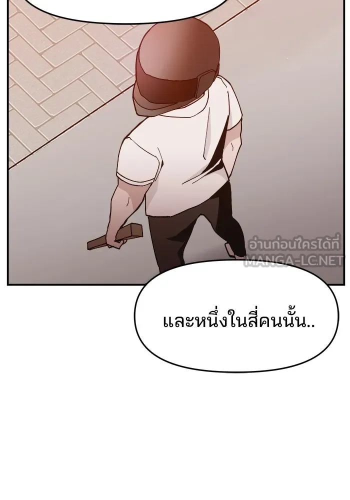 ห้องเรียนสาวแสบ ตอนที่ 17 รูปที่ 81