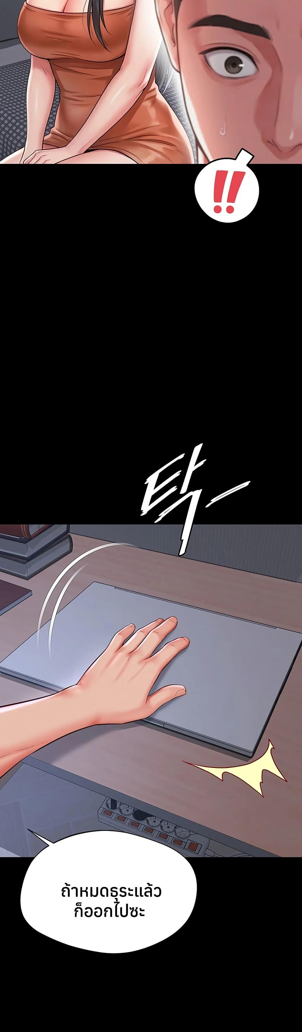 Doujin-Lc- อ่าน โดจิน มังฮวา เกาหลี ญี่ปุ่น จีน แปลไทย The Mother ตอนที่ 1 2 3 4 5 6 7 8 9 10 11 12 13 14 ฟรี ไม่มีโฆษณา อ่าน โดจิน Manhwa เกาหลี ญี่ปุ่น จีน เรามีครบ คัดมาให้เน้นๆ โดจิน 18+ รับประกันความฟินโดย  Doujin Lc