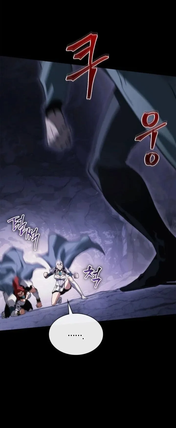 Return of the Apocalypse-Class Death Knight เดธไนท_ระด_บหายนะหวนค_นส_อด_ต ตอนที่ ตอนที่ 60 รูปที่ 20