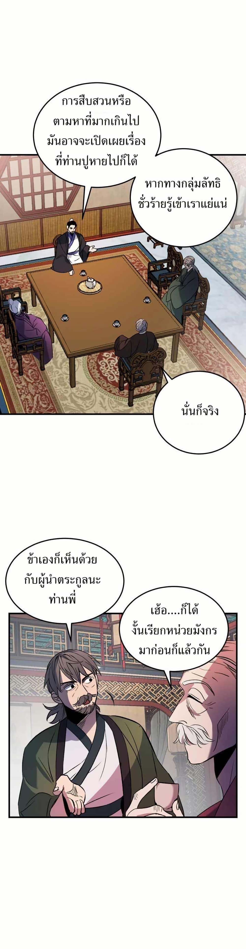 Manga-lc-com อ่านมังงะ อ่านการ์ตูน ออนไลน์ ฟรี The World’s Best Escort Bureau ตอนที่ 1 2 3 4 5 6 7 8 9 10 11 12 13 14 ฟรี ไม่มีโฆษณา Manga-lc - อ่าน มังงะ อ่าน การ์ตูน ออนไลน์ อ่านมังงะ ฟรี