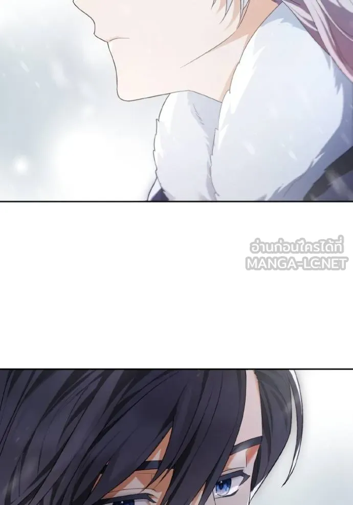 นึกว่าเป็นอิเซไค ตอนที่ 5 รูปที่ 78