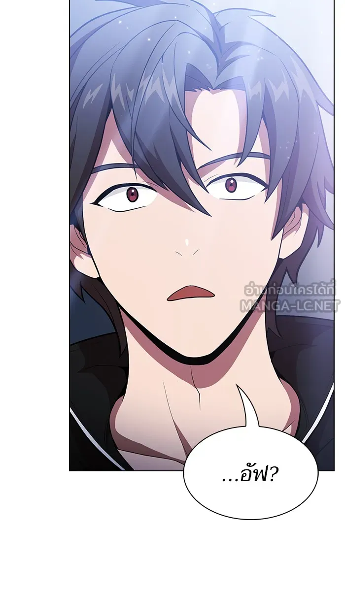 ผู้เล่นขั้นเทพแห่งหอคอยฝึกสอน ตอนที่ 18 รูปที่ 6