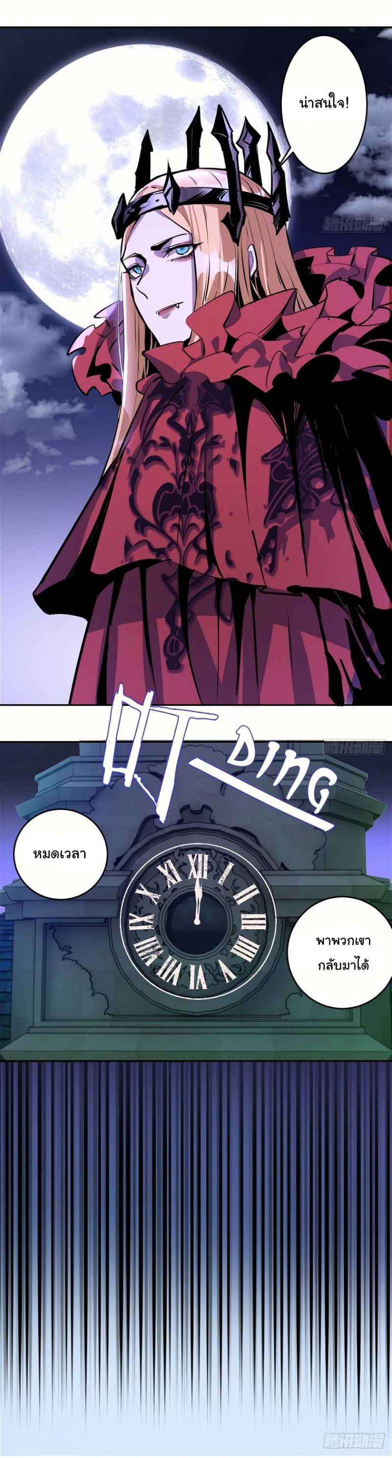 Manga-lc-com อ่านมังงะ อ่านการ์ตูน ออนไลน์ ฟรี King star emperor ตอนที่ 1 2 3 4 5 6 7 8 9 10 11 12 13 14 ฟรี ไม่มีโฆษณา Manga-lc - อ่าน มังงะ อ่าน การ์ตูน ออนไลน์ อ่านมังงะ ฟรี