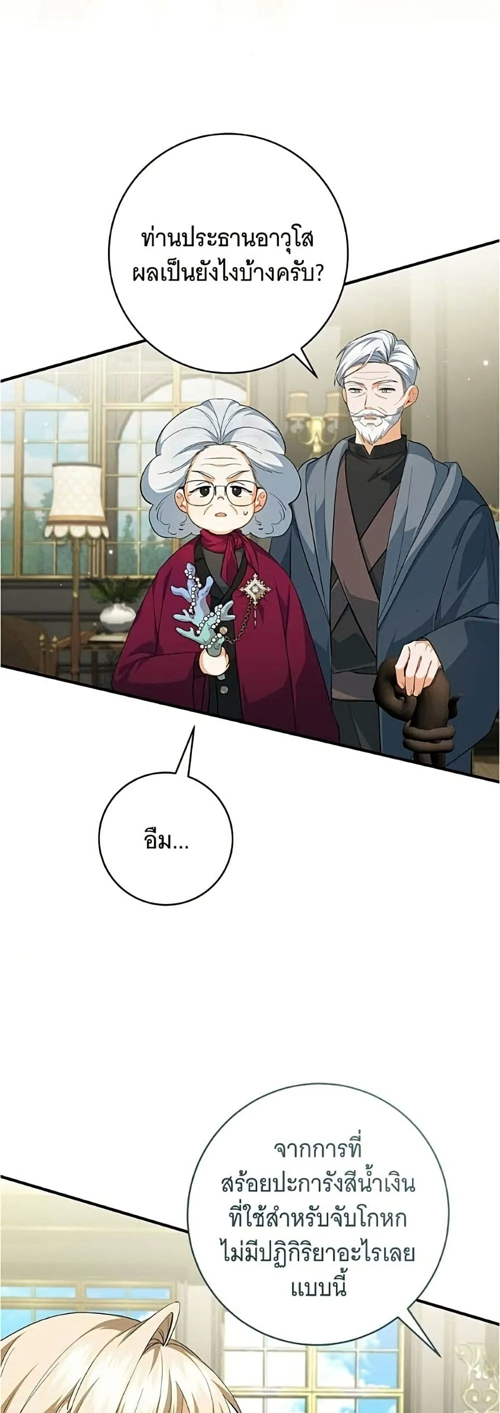 Manga-lc-com อ่านมังงะ อ่านการ์ตูน ออนไลน์ ฟรี All I Want is My Dream Home – โครงการมีสามีแถมฟรีบ้านในฝัน ตอนที่ 1 2 3 4 5 6 7 8 9 10 11 12 13 14 ฟรี ไม่มีโฆษณา Manga-lc - อ่าน มังงะ อ่าน การ์ตูน ออนไลน์ อ่านมังงะ ฟรี
