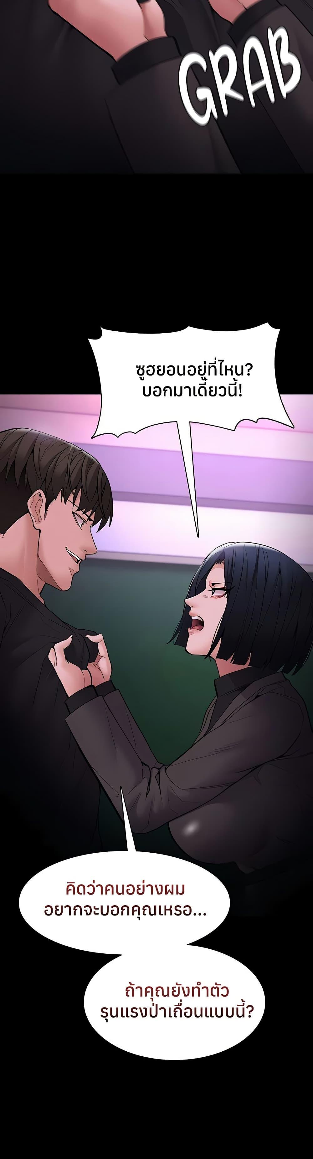 Doujin-Lc- อ่าน โดจิน มังฮวา เกาหลี ญี่ปุ่น จีน แปลไทย Pervert Diary ตอนที่ 1 2 3 4 5 6 7 8 9 10 11 12 13 14 ฟรี ไม่มีโฆษณา อ่าน โดจิน Manhwa เกาหลี ญี่ปุ่น จีน เรามีครบ คัดมาให้เน้นๆ โดจิน 18+ รับประกันความฟินโดย  Doujin Lc