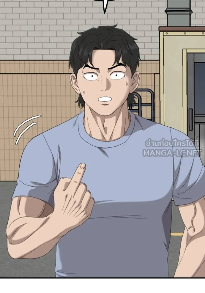 BAD GUY ตอนที่ 254 รูปที่ 100