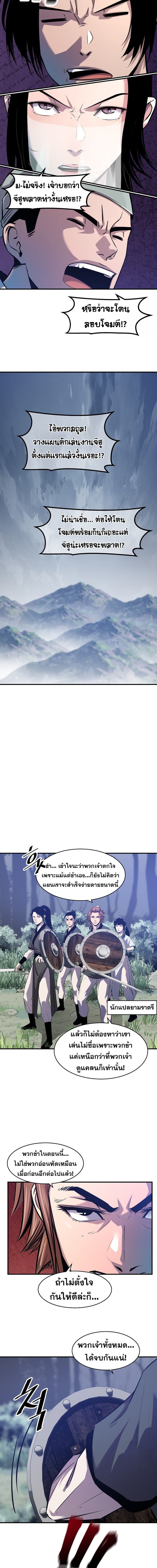 Manga-lc-com อ่านมังงะ อ่านการ์ตูน ออนไลน์ ฟรี The Best Martial Arts Instructor In The World ตอนที่ 1 2 3 4 5 6 7 8 9 10 11 12 13 14 ฟรี ไม่มีโฆษณา Manga-lc - อ่าน มังงะ อ่าน การ์ตูน ออนไลน์ อ่านมังงะ ฟรี