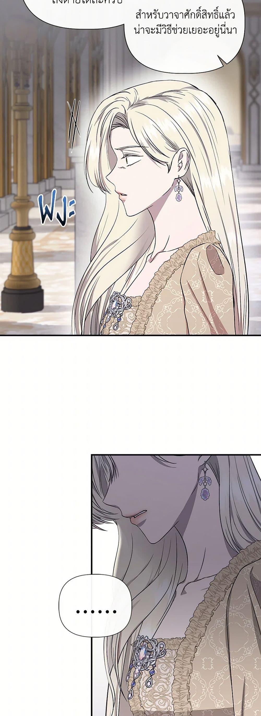 Manga-lc-com อ่านมังงะ อ่านการ์ตูน ออนไลน์ ฟรี I Wasn’t the Cinderella ตอนที่ 1 2 3 4 5 6 7 8 9 10 11 12 13 14 ฟรี ไม่มีโฆษณา Manga-lc - อ่าน มังงะ อ่าน การ์ตูน ออนไลน์ อ่านมังงะ ฟรี