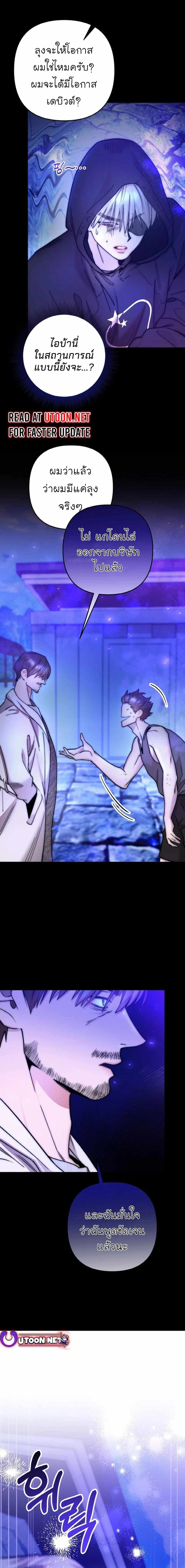 Manga-lc-com อ่านมังงะ อ่านการ์ตูน ออนไลน์ ฟรี Acting Genius, TOP Idol! ตอนที่ 1 2 3 4 5 6 7 8 9 10 11 12 13 14 ฟรี ไม่มีโฆษณา Manga-lc - อ่าน มังงะ อ่าน การ์ตูน ออนไลน์ อ่านมังงะ ฟรี