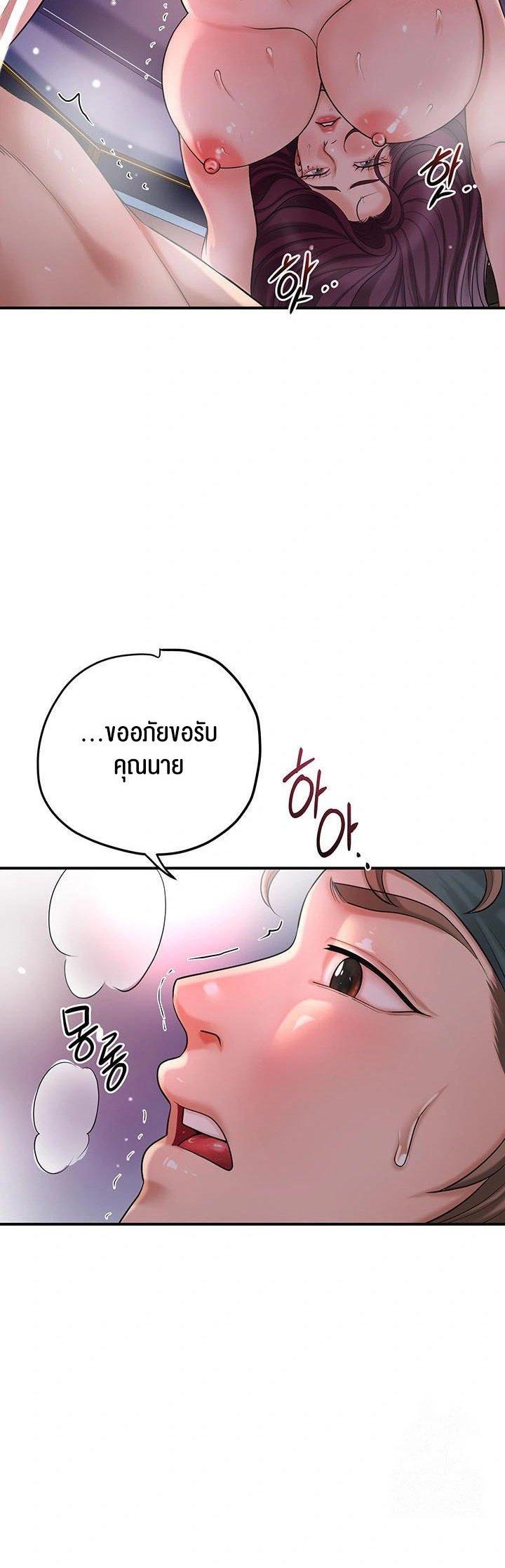 Doujin-Lc- อ่าน โดจิน มังฮวา เกาหลี ญี่ปุ่น จีน แปลไทย Brothel ตอนที่ 1 2 3 4 5 6 7 8 9 10 11 12 13 14 ฟรี ไม่มีโฆษณา อ่าน โดจิน Manhwa เกาหลี ญี่ปุ่น จีน เรามีครบ คัดมาให้เน้นๆ โดจิน 18+ รับประกันความฟินโดย  Doujin Lc