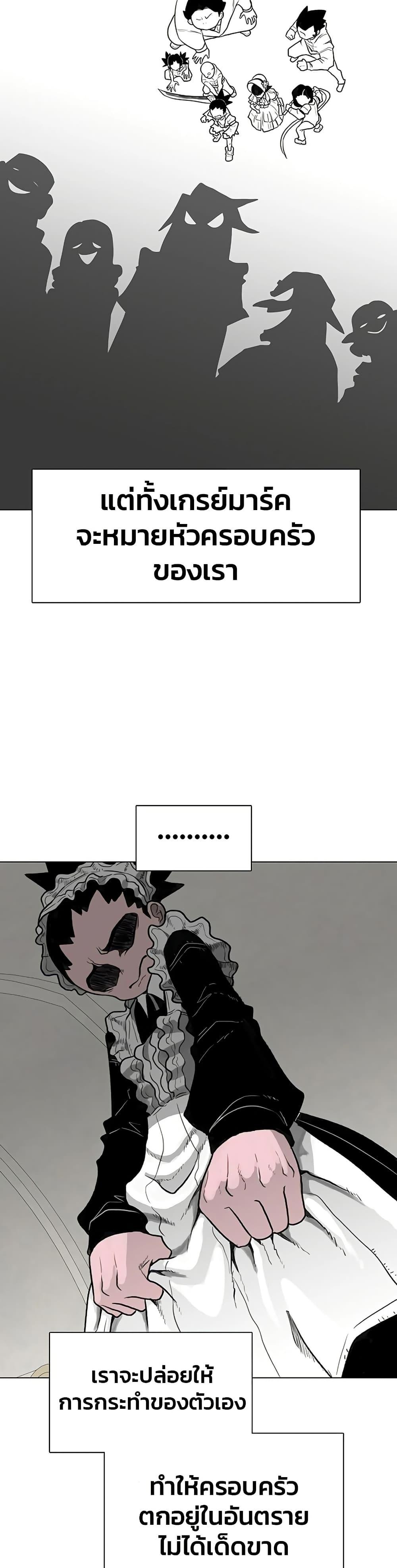 Manga-lc-com อ่านมังงะ อ่านการ์ตูน ออนไลน์ ฟรี The Gray Mark ตอนที่ 1 2 3 4 5 6 7 8 9 10 11 12 13 14 ฟรี ไม่มีโฆษณา Manga-lc - อ่าน มังงะ อ่าน การ์ตูน ออนไลน์ อ่านมังงะ ฟรี