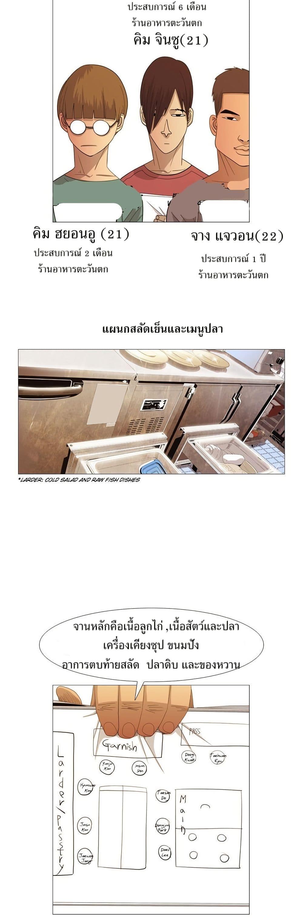 Manga-lc-com อ่านมังงะ อ่านการ์ตูน ออนไลน์ ฟรี Michelin Star ตอนที่ 1 2 3 4 5 6 7 8 9 10 11 12 13 14 ฟรี ไม่มีโฆษณา Manga-lc - อ่าน มังงะ อ่าน การ์ตูน ออนไลน์ อ่านมังงะ ฟรี