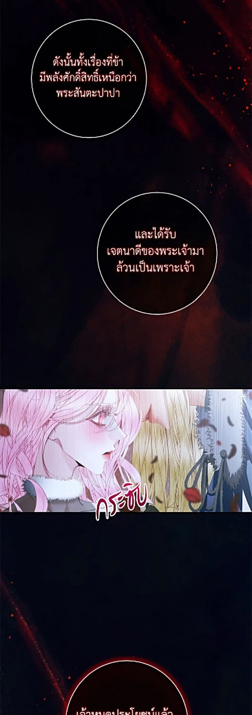 Manga-lc-com อ่านมังงะ อ่านการ์ตูน ออนไลน์ ฟรี Becoming the Villain’s Family ตอนที่ 1 2 3 4 5 6 7 8 9 10 11 12 13 14 ฟรี ไม่มีโฆษณา Manga-lc - อ่าน มังงะ อ่าน การ์ตูน ออนไลน์ อ่านมังงะ ฟรี
