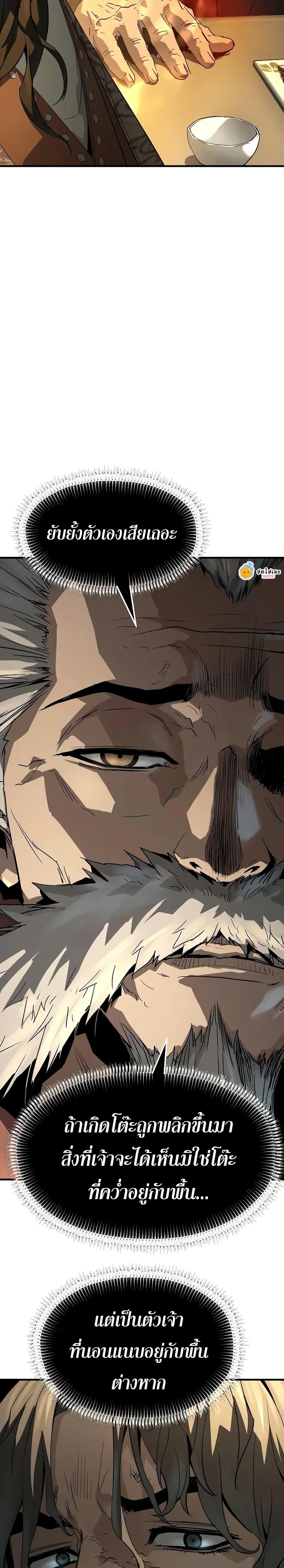 Manga-lc-com อ่านมังงะ อ่านการ์ตูน ออนไลน์ ฟรี Absolute Regression ตอนที่ 1 2 3 4 5 6 7 8 9 10 11 12 13 14 ฟรี ไม่มีโฆษณา Manga-lc - อ่าน มังงะ อ่าน การ์ตูน ออนไลน์ อ่านมังงะ ฟรี