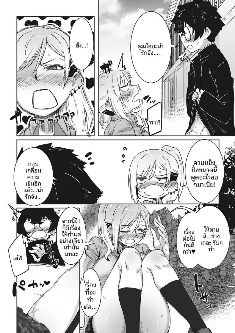 Doujin-Lc- อ่าน โดจิน มังฮวา เกาหลี ญี่ปุ่น จีน แปลไทย ถึงจะน่ากลัวเเต่ก็ใจดีกับโอคาคุ[Bakuya] ตอนที่ 1 2 3 4 5 6 7 8 9 10 11 12 13 14 ฟรี ไม่มีโฆษณา อ่าน โดจิน Manhwa เกาหลี ญี่ปุ่น จีน เรามีครบ คัดมาให้เน้นๆ โดจิน 18+ รับประกันความฟินโดย  Doujin Lc