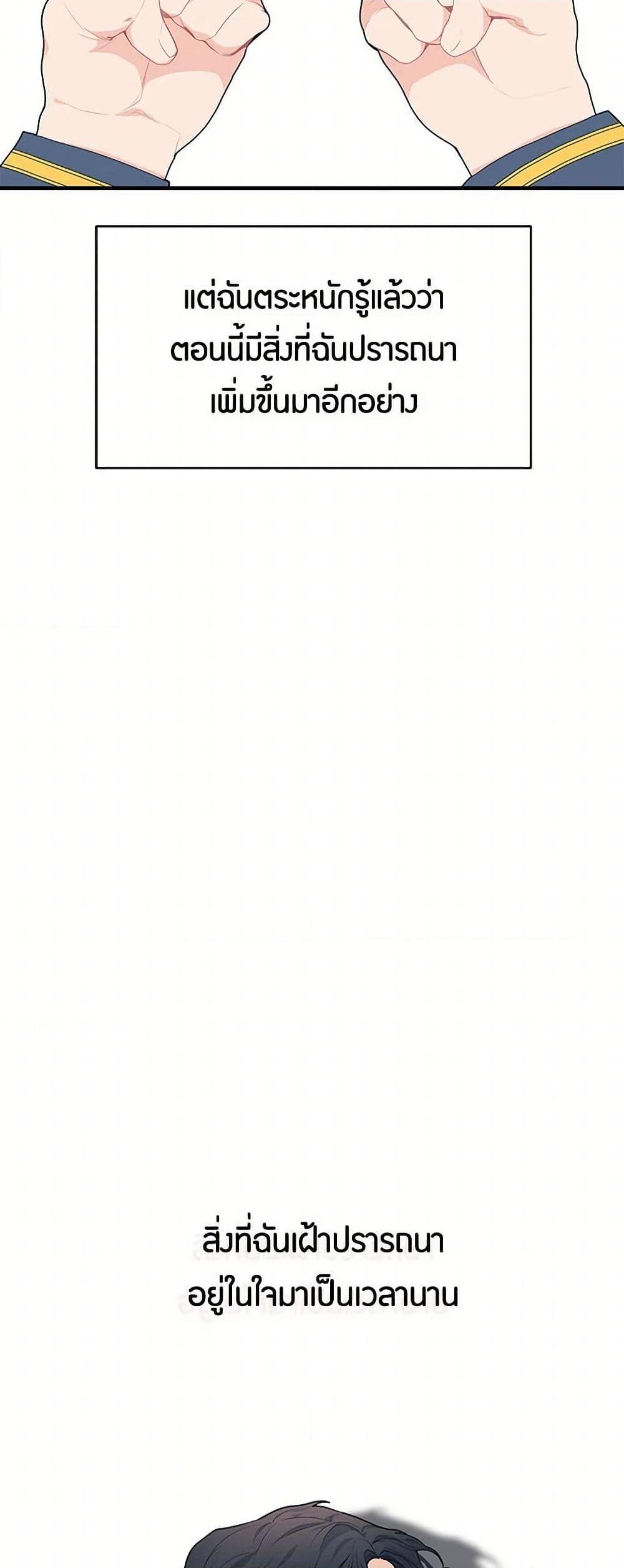 Manga-lc-com อ่านมังงะ อ่านการ์ตูน ออนไลน์ ฟรี The Elegant Sea of Savagery ตอนที่ 1 2 3 4 5 6 7 8 9 10 11 12 13 14 ฟรี ไม่มีโฆษณา Manga-lc - อ่าน มังงะ อ่าน การ์ตูน ออนไลน์ อ่านมังงะ ฟรี