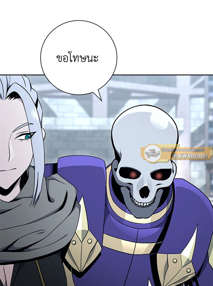 พลทหารโครงกระดูกผู้ม ตอนที่ 174 รูปที่ 29