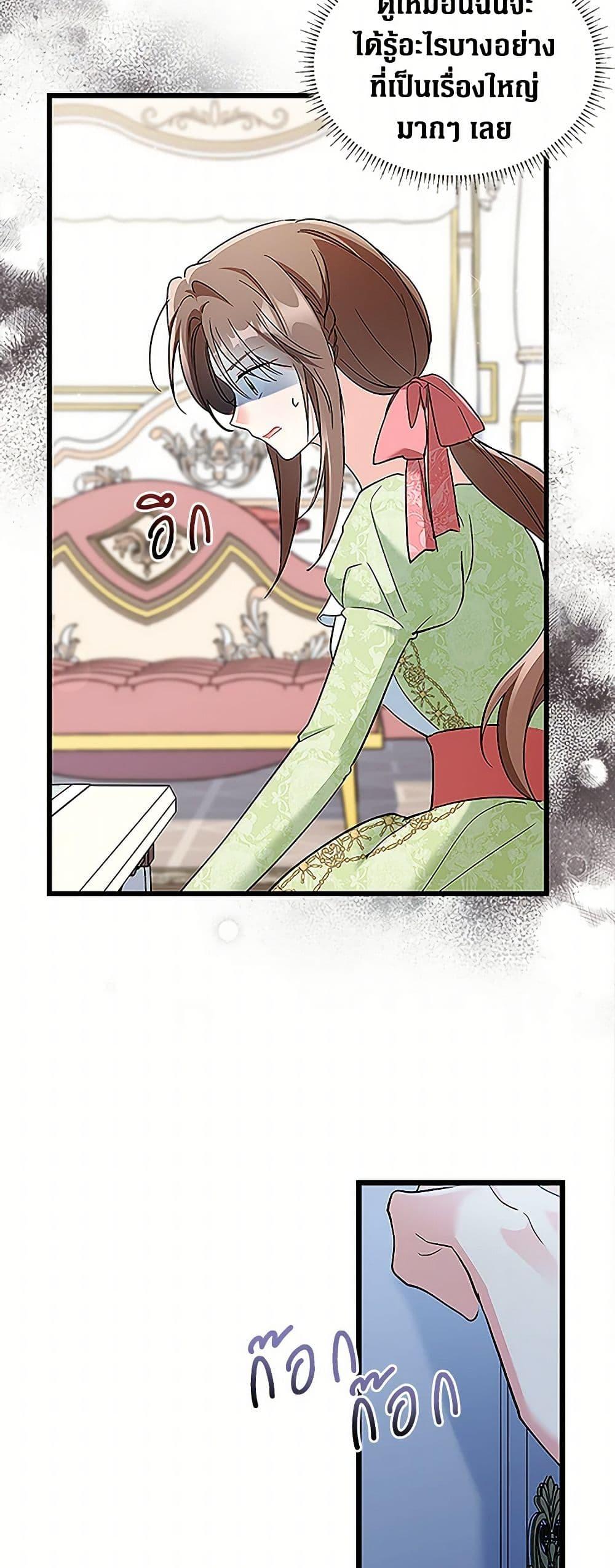 Manga-lc-com อ่านมังงะ อ่านการ์ตูน ออนไลน์ ฟรี Obsessed With Hazel the Sweet Witch ตอนที่ 1 2 3 4 5 6 7 8 9 10 11 12 13 14 ฟรี ไม่มีโฆษณา Manga-lc - อ่าน มังงะ อ่าน การ์ตูน ออนไลน์ อ่านมังงะ ฟรี