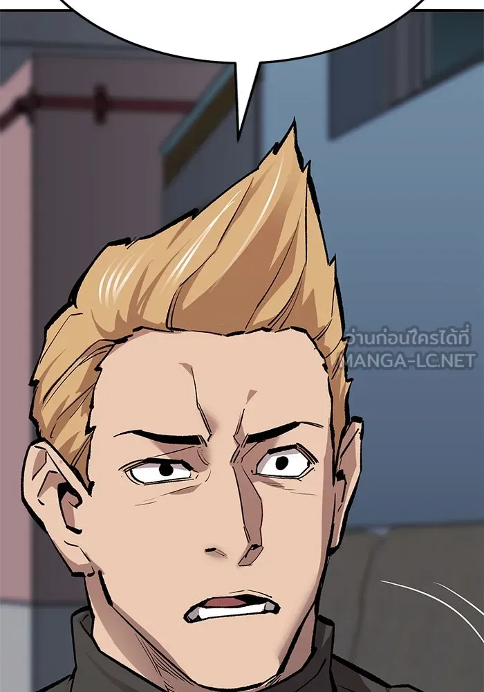 ยอดคนเลเวลทะลุ ตอนที่ 61 รวมตัว รูปที่ 102