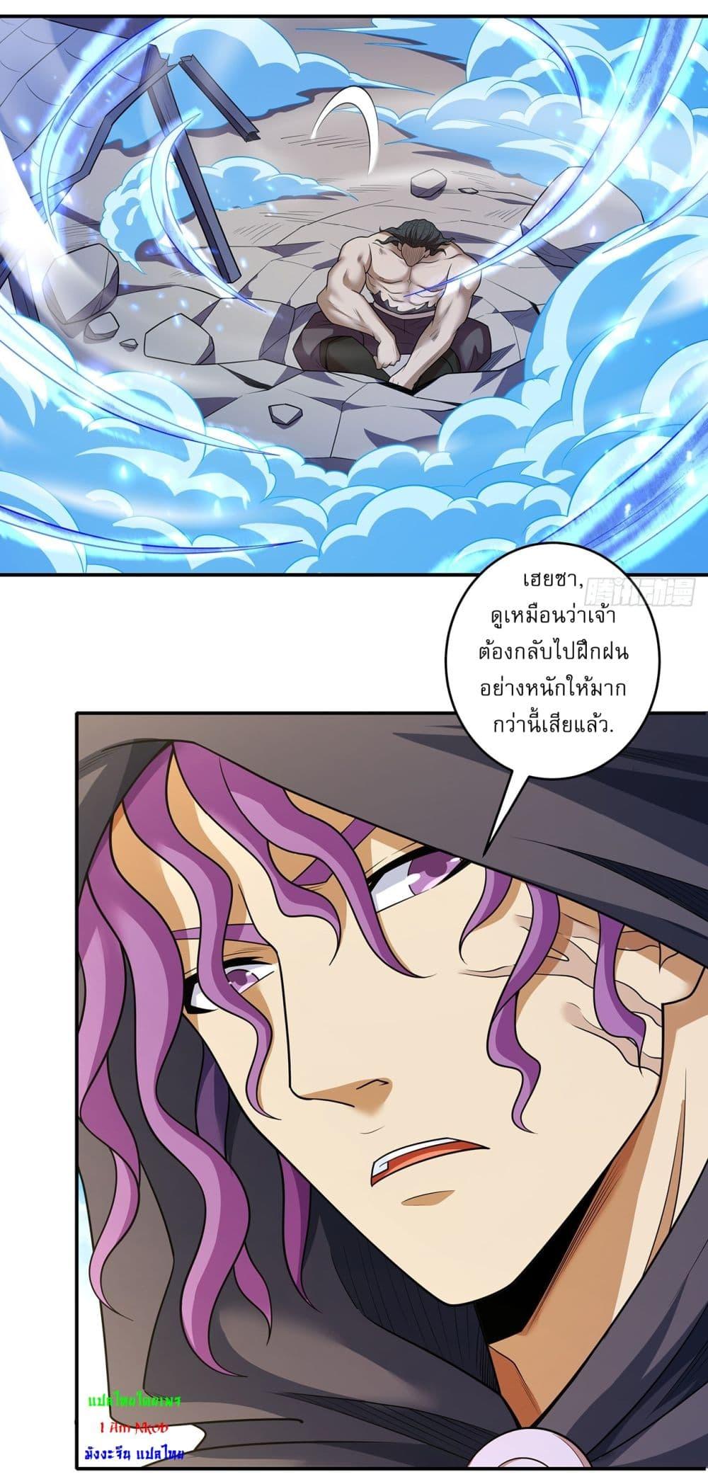 Manga-lc-com อ่านมังงะ อ่านการ์ตูน ออนไลน์ ฟรี God of Martial Arts ตอนที่ 1 2 3 4 5 6 7 8 9 10 11 12 13 14 ฟรี ไม่มีโฆษณา Manga-lc - อ่าน มังงะ อ่าน การ์ตูน ออนไลน์ อ่านมังงะ ฟรี