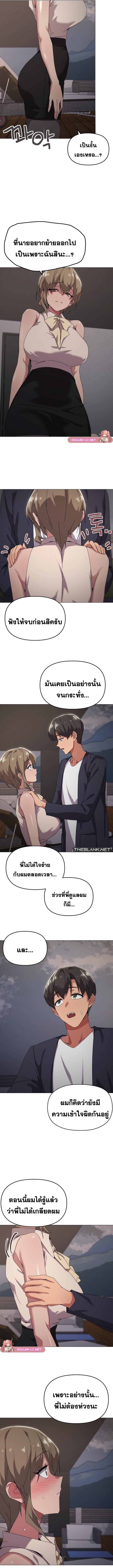 Doujin-Lc- อ่าน โดจิน มังฮวา เกาหลี ญี่ปุ่น จีน แปลไทย What’s wrong with this family ตอนที่ 1 2 3 4 5 6 7 8 9 10 11 12 13 14 ฟรี ไม่มีโฆษณา อ่าน โดจิน Manhwa เกาหลี ญี่ปุ่น จีน เรามีครบ คัดมาให้เน้นๆ โดจิน 18+ รับประกันความฟินโดย  Doujin Lc