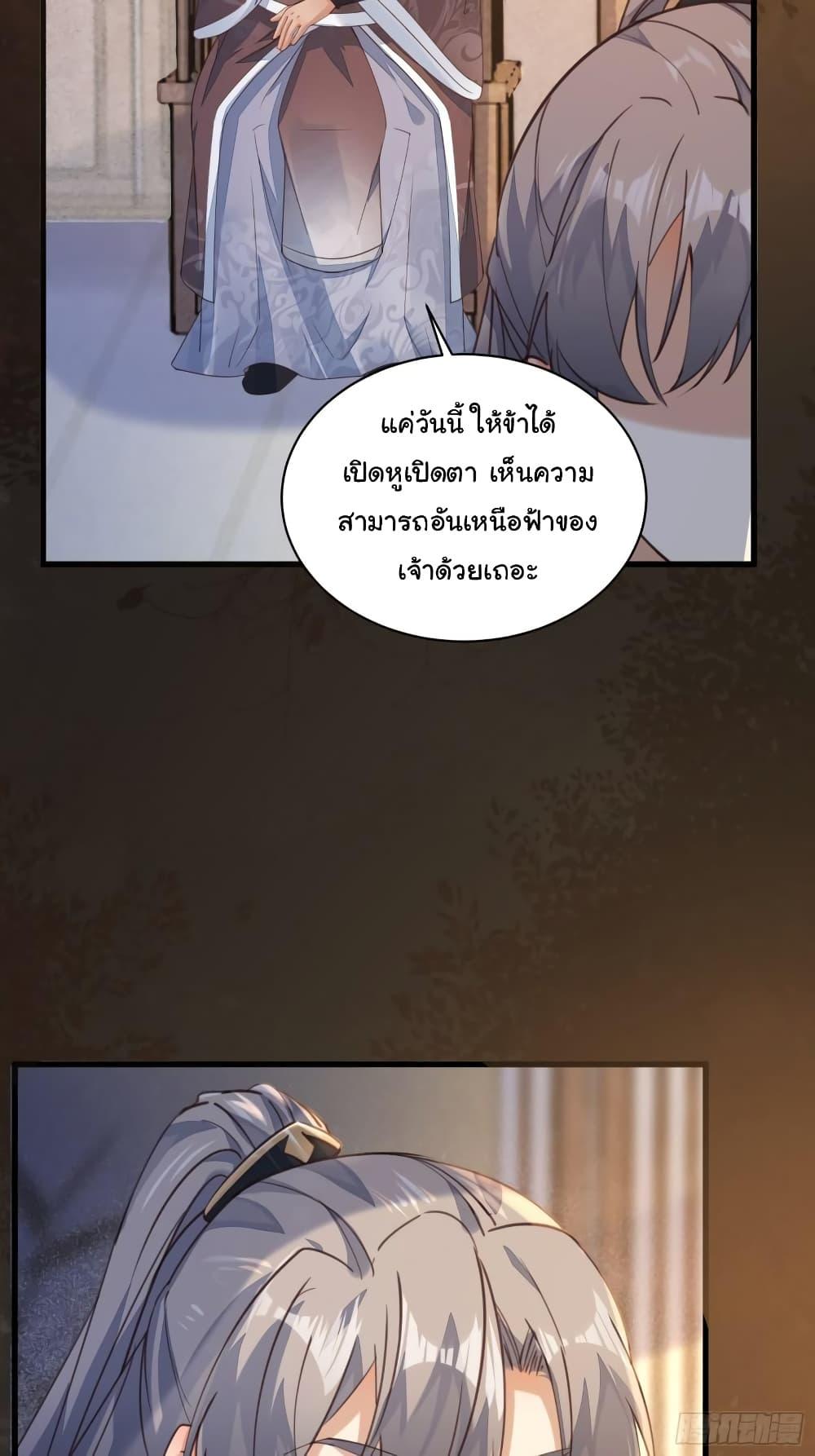 Manga-lc-com อ่านมังงะ อ่านการ์ตูน ออนไลน์ ฟรี Cultivating Immortality Requires a Rich Woman ตอนที่ 1 2 3 4 5 6 7 8 9 10 11 12 13 14 ฟรี ไม่มีโฆษณา Manga-lc - อ่าน มังงะ อ่าน การ์ตูน ออนไลน์ อ่านมังงะ ฟรี