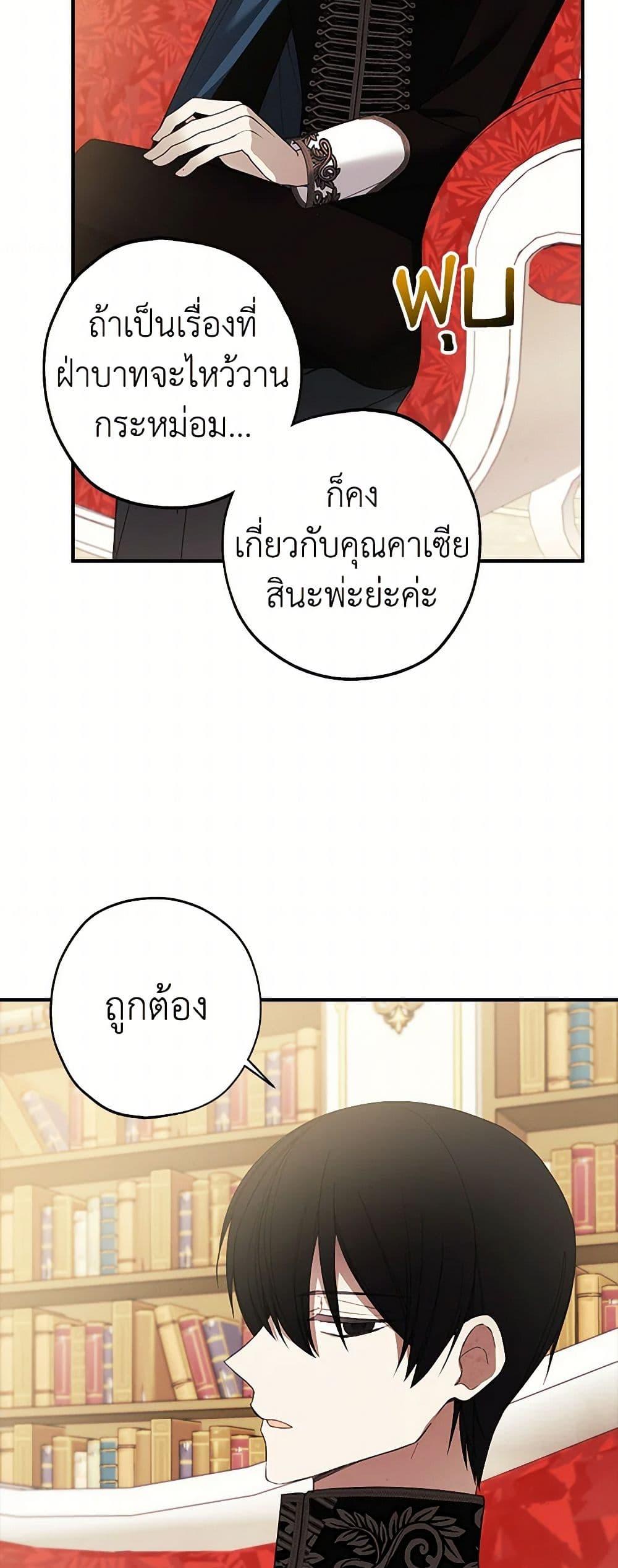 Manga-lc-com อ่านมังงะ อ่านการ์ตูน ออนไลน์ ฟรี The Princess’s Doll Shop ตอนที่ 1 2 3 4 5 6 7 8 9 10 11 12 13 14 ฟรี ไม่มีโฆษณา Manga-lc - อ่าน มังงะ อ่าน การ์ตูน ออนไลน์ อ่านมังงะ ฟรี