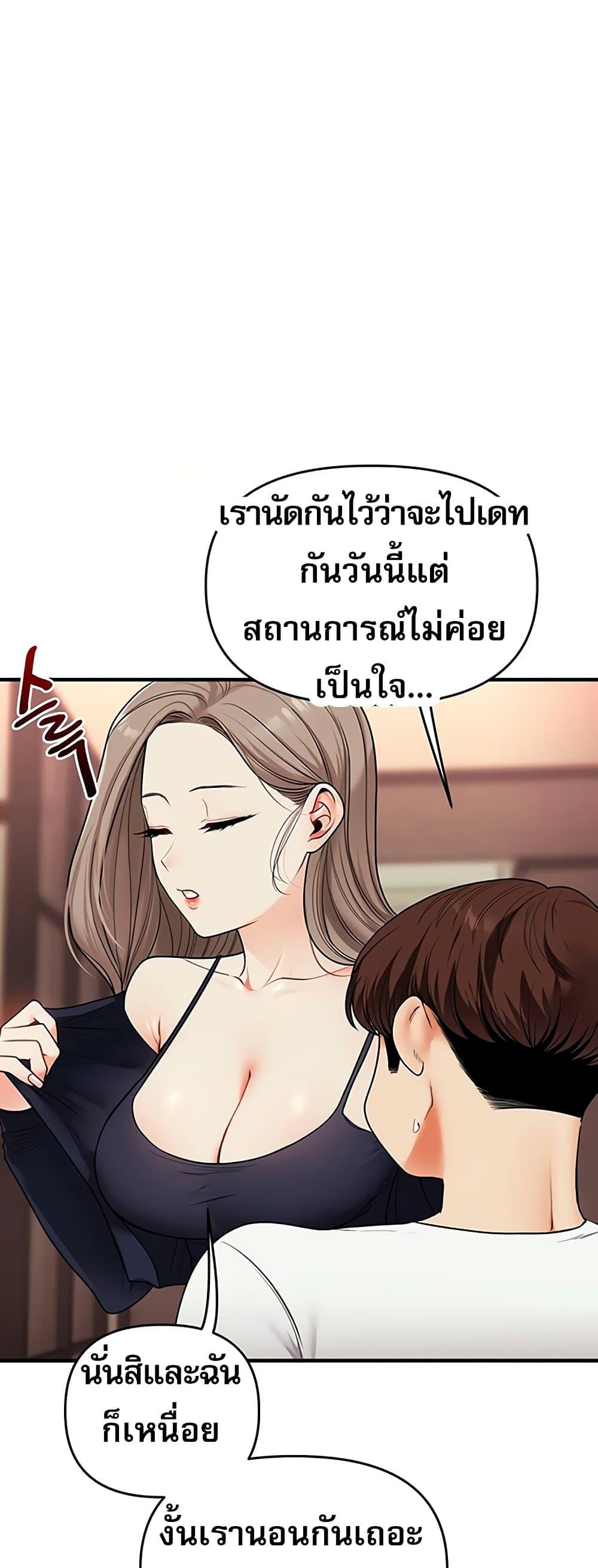 Doujin-Lc- อ่าน โดจิน มังฮวา เกาหลี ญี่ปุ่น จีน แปลไทย Relationship Reversal ตอนที่ 1 2 3 4 5 6 7 8 9 10 11 12 13 14 ฟรี ไม่มีโฆษณา อ่าน โดจิน Manhwa เกาหลี ญี่ปุ่น จีน เรามีครบ คัดมาให้เน้นๆ โดจิน 18+ รับประกันความฟินโดย  Doujin Lc