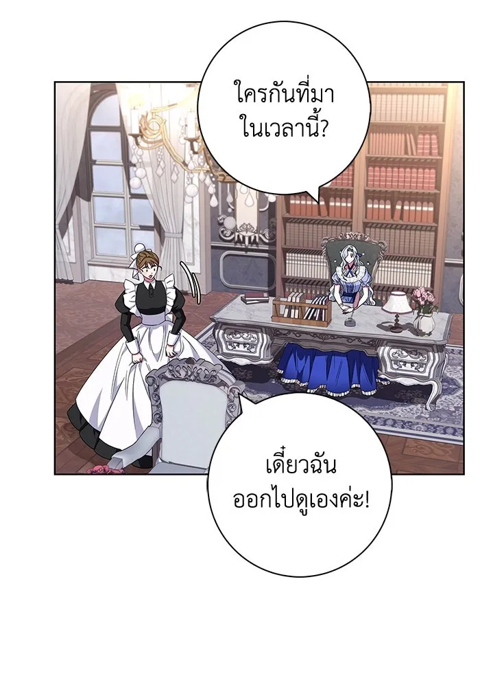 ฉันกลายเป็นแม่พระเอกนิยายจอมเสเพล ตอนที่ 19 รูปที่ 56