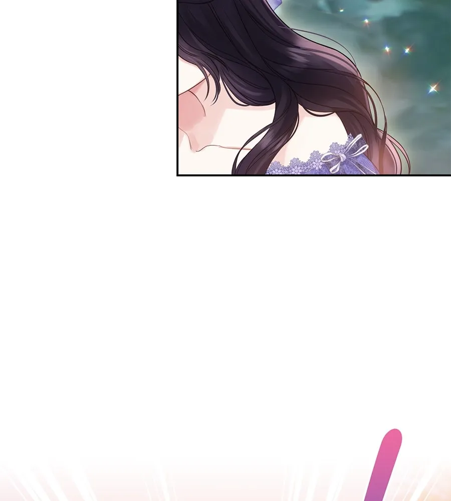 บาสเตียน ตอนที่ 34 รูปที่ 55