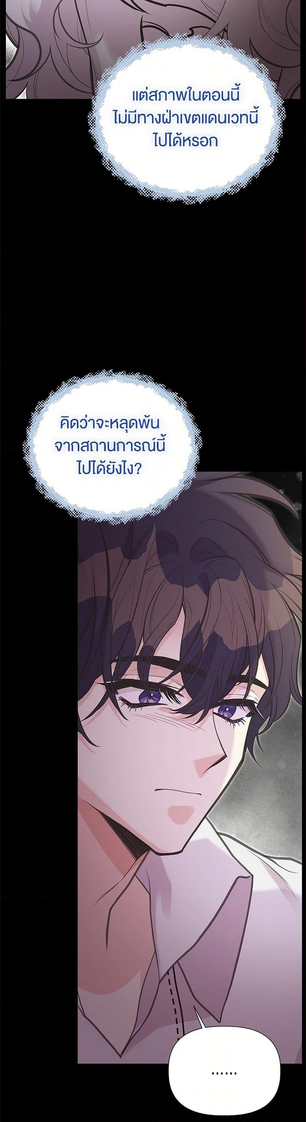 Manga-lc-com อ่านมังงะ อ่านการ์ตูน ออนไลน์ ฟรี My Sister Picked up the Male Lead ตอนที่ 1 2 3 4 5 6 7 8 9 10 11 12 13 14 ฟรี ไม่มีโฆษณา Manga-lc - อ่าน มังงะ อ่าน การ์ตูน ออนไลน์ อ่านมังงะ ฟรี