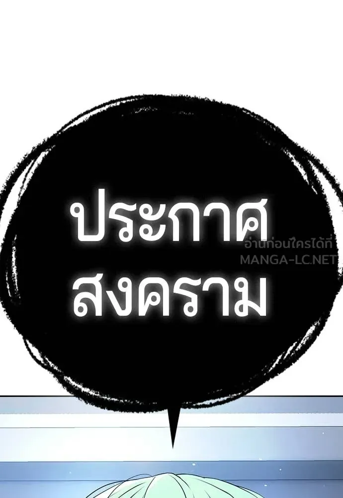 คูเซรา ตอนที่ 60 รูปที่ 363