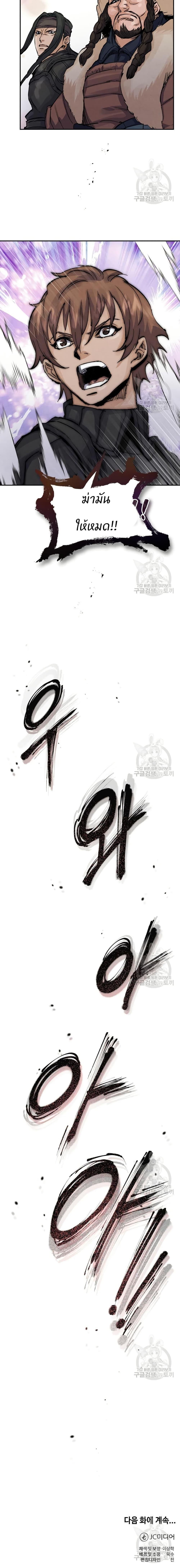 Manga-lc-com อ่านมังงะ อ่านการ์ตูน ออนไลน์ ฟรี Record of a New Goguryeo ตอนที่ 1 2 3 4 5 6 7 8 9 10 11 12 13 14 ฟรี ไม่มีโฆษณา Manga-lc - อ่าน มังงะ อ่าน การ์ตูน ออนไลน์ อ่านมังงะ ฟรี