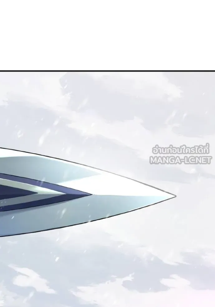 ราชินีจอมมาร ตอนที่ 7 รูปที่ 111