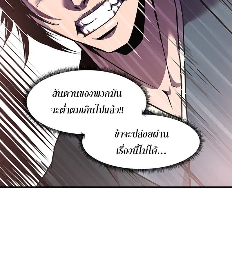 Manga-lc-com อ่านมังงะ อ่านการ์ตูน ออนไลน์ ฟรี The Best Martial Arts Instructor In The World ตอนที่ 1 2 3 4 5 6 7 8 9 10 11 12 13 14 ฟรี ไม่มีโฆษณา Manga-lc - อ่าน มังงะ อ่าน การ์ตูน ออนไลน์ อ่านมังงะ ฟรี