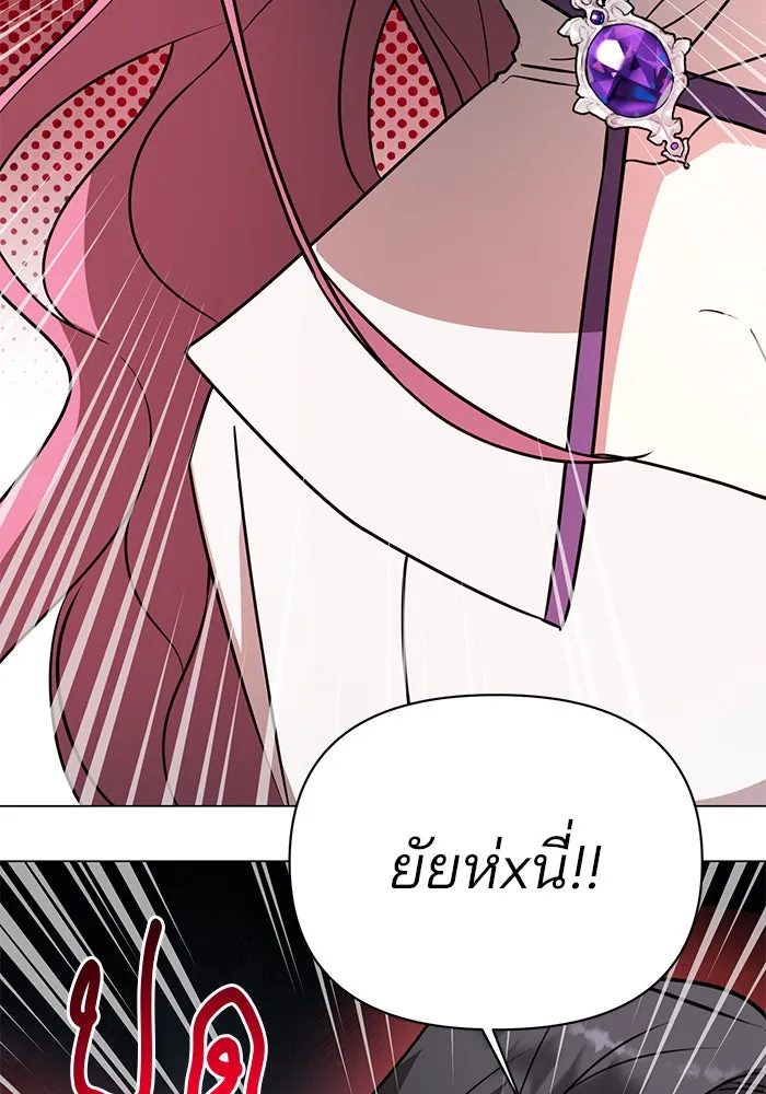 อะคาเดมีนี้เห็นทีจะเจ๊ง ตอนที่ 63 รูปที่ 130