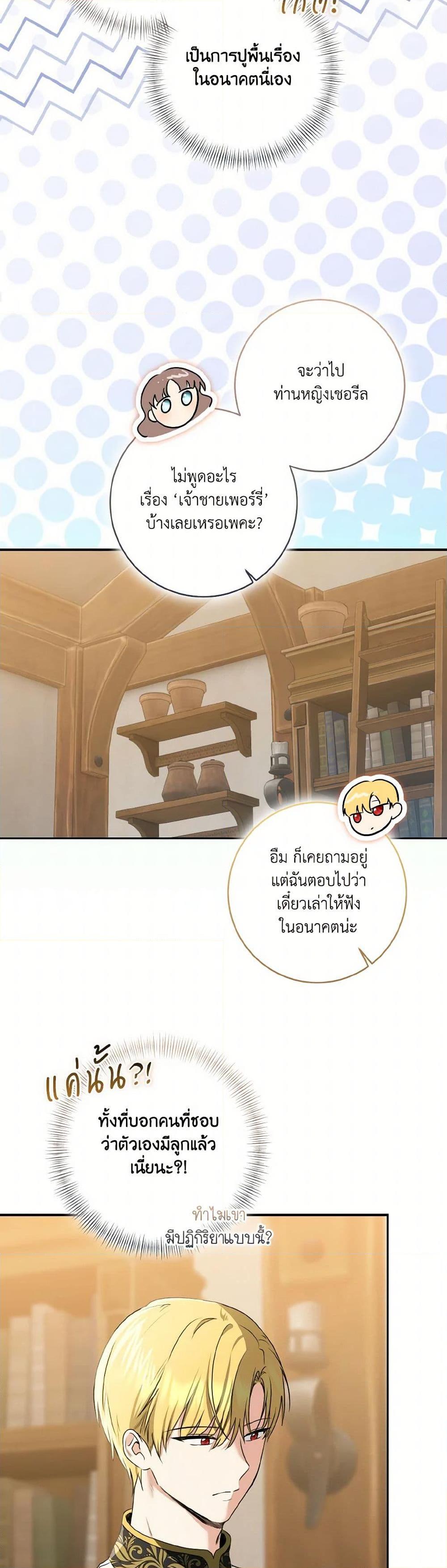 Manga-lc-com อ่านมังงะ อ่านการ์ตูน ออนไลน์ ฟรี Our Tyrant Became Young ตอนที่ 1 2 3 4 5 6 7 8 9 10 11 12 13 14 ฟรี ไม่มีโฆษณา Manga-lc - อ่าน มังงะ อ่าน การ์ตูน ออนไลน์ อ่านมังงะ ฟรี