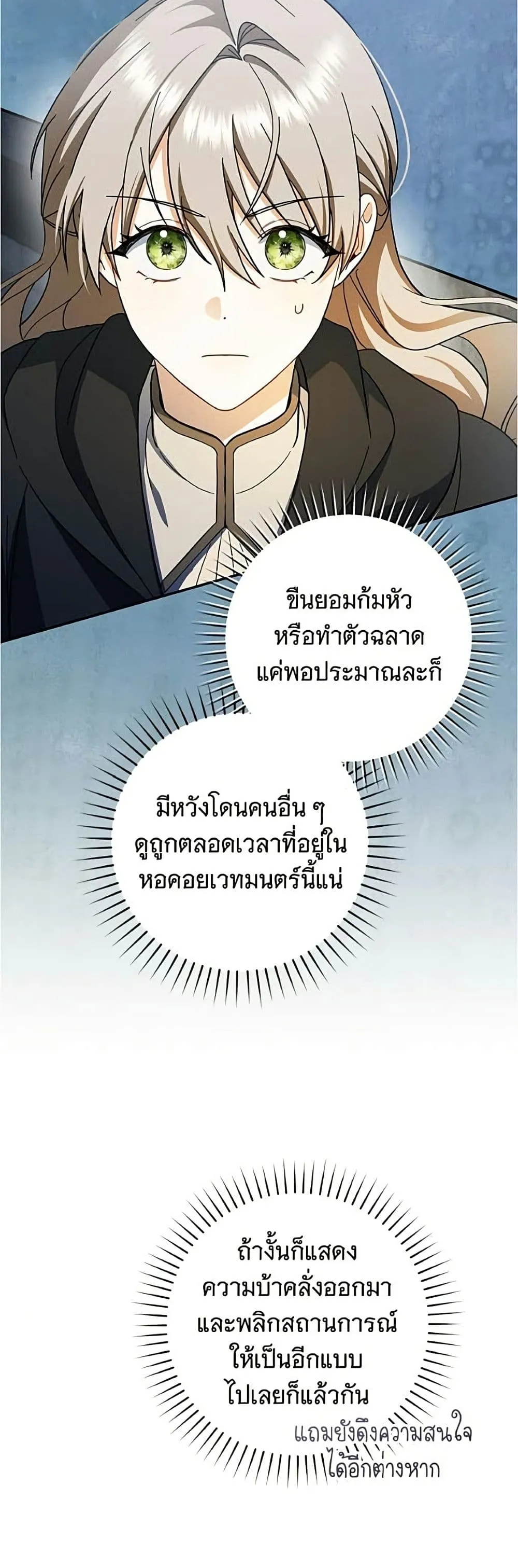 Manga-lc-com อ่านมังงะ อ่านการ์ตูน ออนไลน์ ฟรี All I Want is My Dream Home – โครงการมีสามีแถมฟรีบ้านในฝัน ตอนที่ 1 2 3 4 5 6 7 8 9 10 11 12 13 14 ฟรี ไม่มีโฆษณา Manga-lc - อ่าน มังงะ อ่าน การ์ตูน ออนไลน์ อ่านมังงะ ฟรี