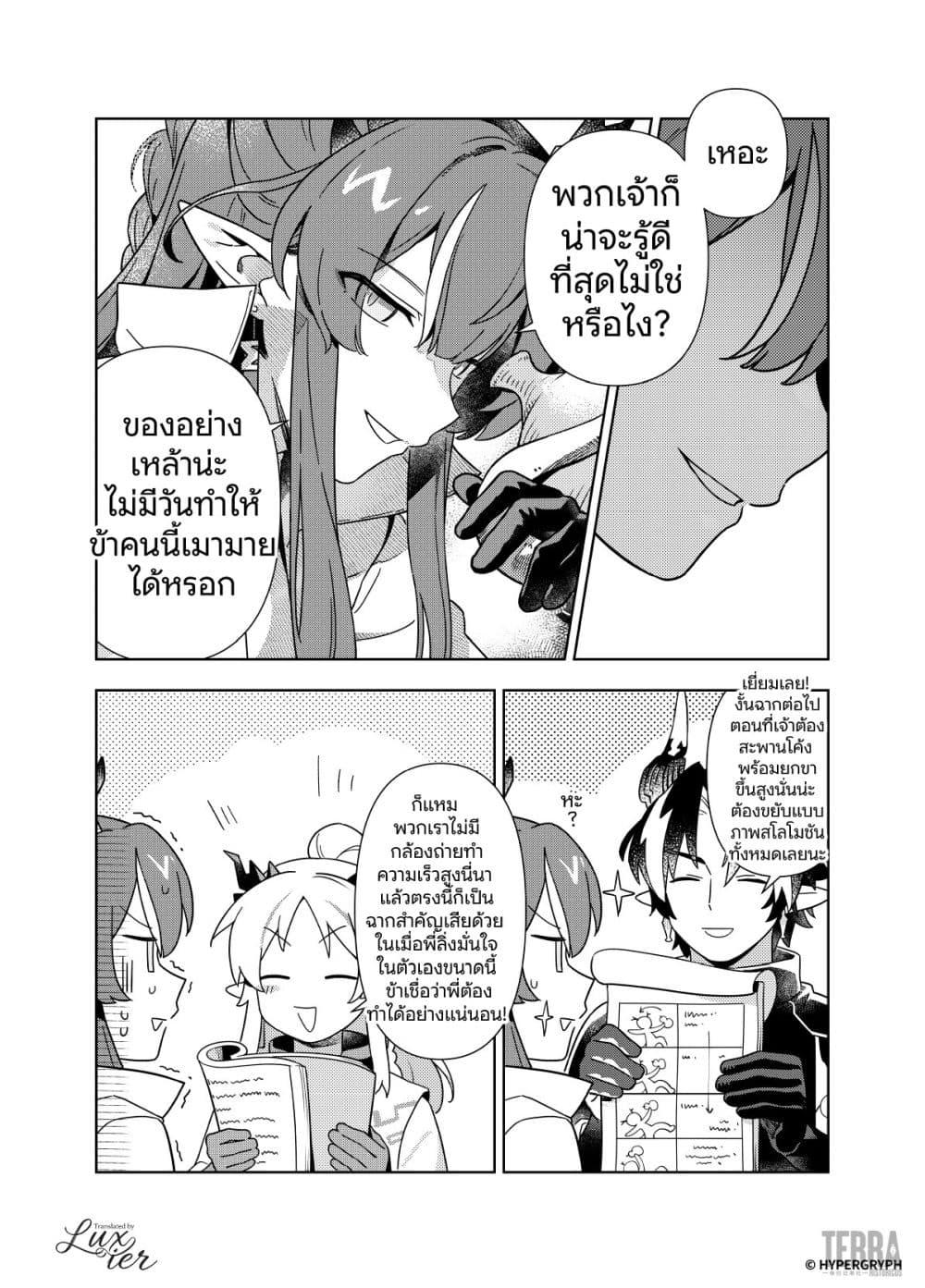 Manga-lc-com อ่านมังงะ อ่านการ์ตูน ออนไลน์ ฟรี Arknights Sui’s Daily Slices ตอนที่ 1 2 3 4 5 6 7 8 9 10 11 12 13 14 ฟรี ไม่มีโฆษณา Manga-lc - อ่าน มังงะ อ่าน การ์ตูน ออนไลน์ อ่านมังงะ ฟรี