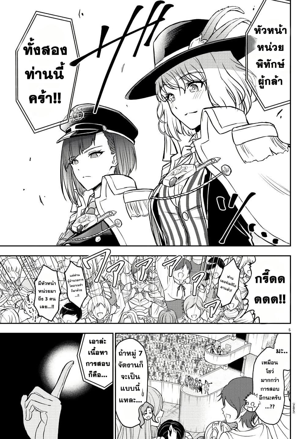 Manga-lc-com อ่านมังงะ อ่านการ์ตูน ออนไลน์ ฟรี Cherry Hero and the Holy Sword ตอนที่ 1 2 3 4 5 6 7 8 9 10 11 12 13 14 ฟรี ไม่มีโฆษณา Manga-lc - อ่าน มังงะ อ่าน การ์ตูน ออนไลน์ อ่านมังงะ ฟรี