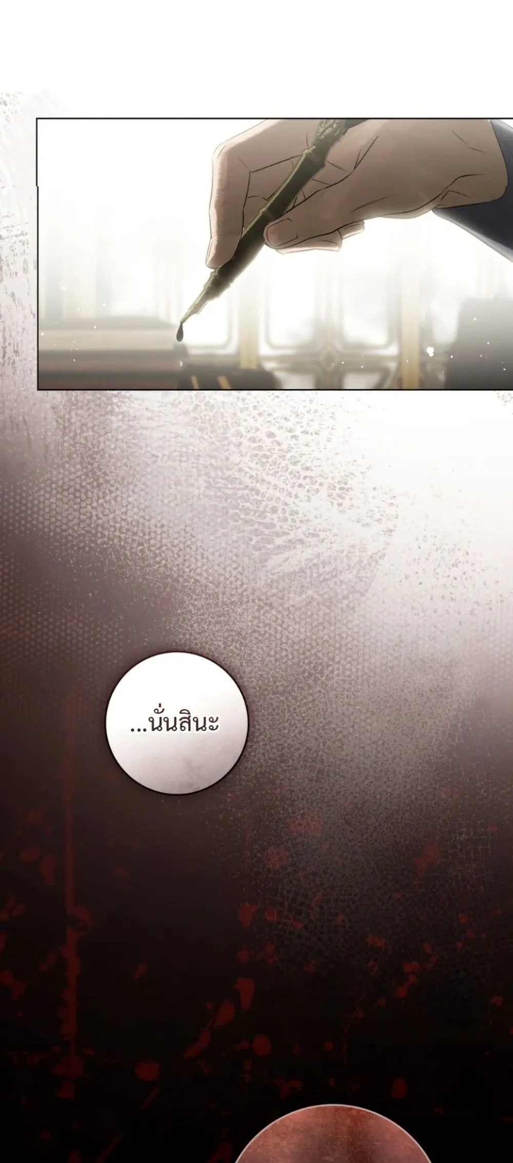 Manga-lc-com อ่านมังงะ อ่านการ์ตูน ออนไลน์ ฟรี A Wicked Husband ตอนที่ 1 2 3 4 5 6 7 8 9 10 11 12 13 14 ฟรี ไม่มีโฆษณา Manga-lc - อ่าน มังงะ อ่าน การ์ตูน ออนไลน์ อ่านมังงะ ฟรี