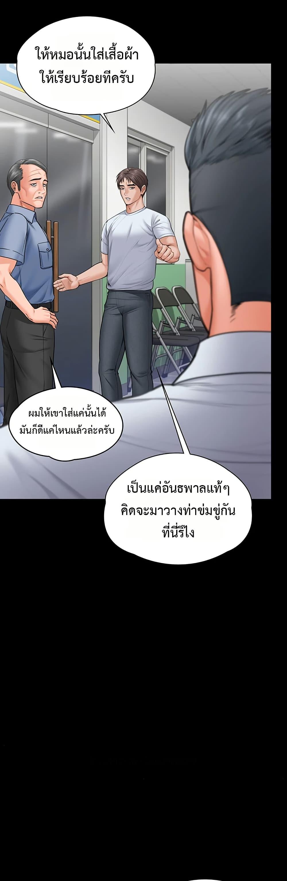 Doujin-Lc- อ่าน โดจิน มังฮวา เกาหลี ญี่ปุ่น จีน แปลไทย Protect You ตอนที่ 1 2 3 4 5 6 7 8 9 10 11 12 13 14 ฟรี ไม่มีโฆษณา อ่าน โดจิน Manhwa เกาหลี ญี่ปุ่น จีน เรามีครบ คัดมาให้เน้นๆ โดจิน 18+ รับประกันความฟินโดย  Doujin Lc
